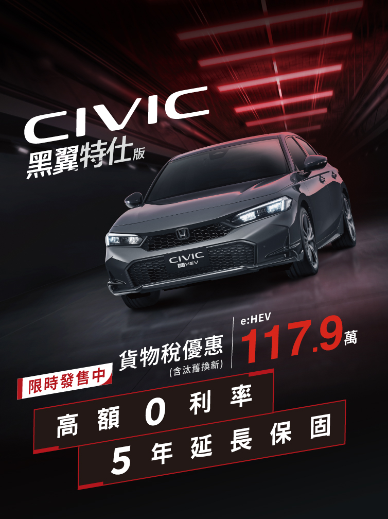 2510SP_CIVIC